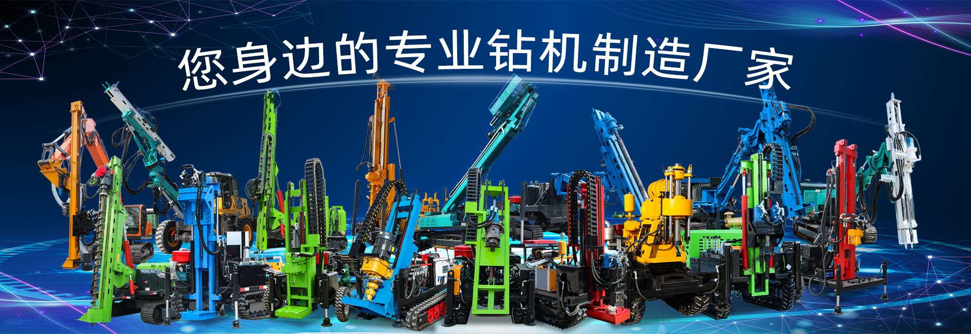 濟(jì)寧宏潤(rùn)機(jī)械設(shè)備有限公司