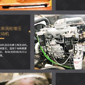 助力青海電網工程光伏打樁機，履帶打樁機