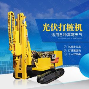 助力青海工程太陽能打樁機(jī)，光伏電站打樁機(jī)