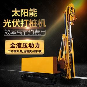 伸縮臂光伏打樁機(jī)，玉柴動(dòng)力光伏打樁機(jī)廠家