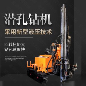 直銷潛孔鉆機(jī)，履帶式潛孔鉆機(jī)