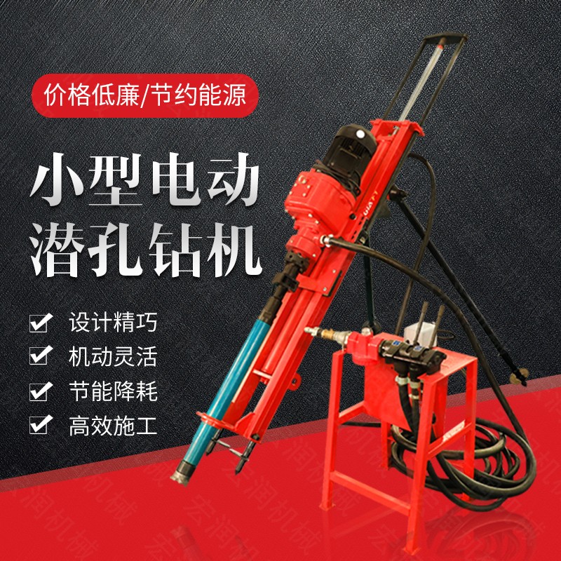 廠家專銷礦山潛孔鉆孔機，沖擊式潛孔鉆機