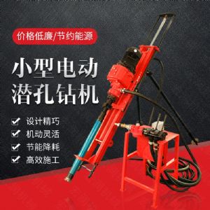 廠家專銷礦山潛孔鉆孔機，沖擊式潛孔鉆機