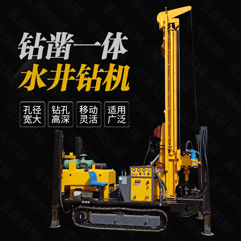 供應履帶液壓打井鉆機，大口徑水井鉆機