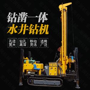供應履帶液壓打井鉆機，大口徑水井鉆機