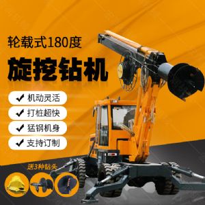 現(xiàn)貨直銷多用途旋挖鉆機(jī)，大孔徑旋挖鉆機(jī)
