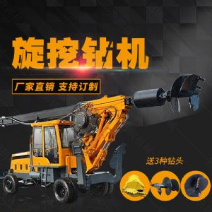 新款小型輪式180度旋挖鉆機(jī)，小型旋挖機(jī)