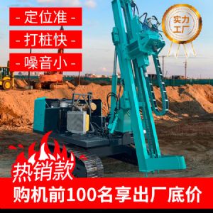 光伏錘鉆一體機(jī)