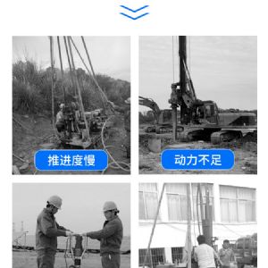 360旋轉(zhuǎn)打樁機(jī)
