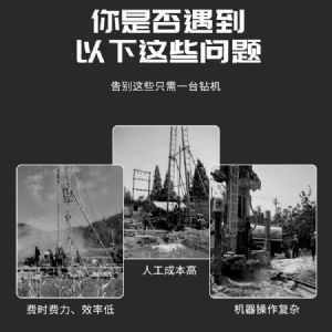 小型潛孔鉆機 多種地形輕松應對