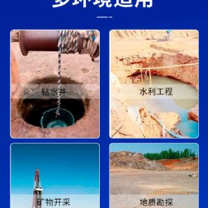 小型潛孔鉆機 多種地形輕松應對