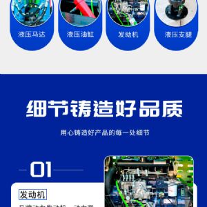 小型潛孔鉆機 多種地形輕松應對