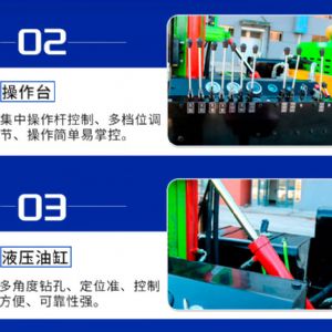 小型潛孔鉆機 多種地形輕松應對