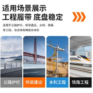 履帶護(hù)欄打樁機(jī)